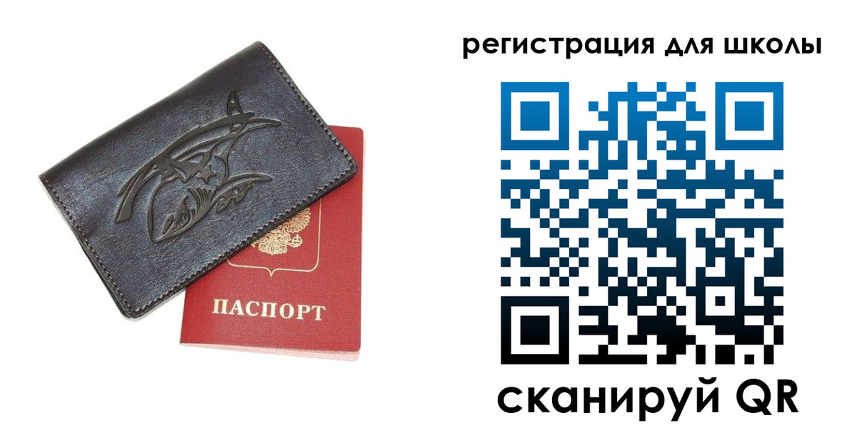 прописка поиск в Острове