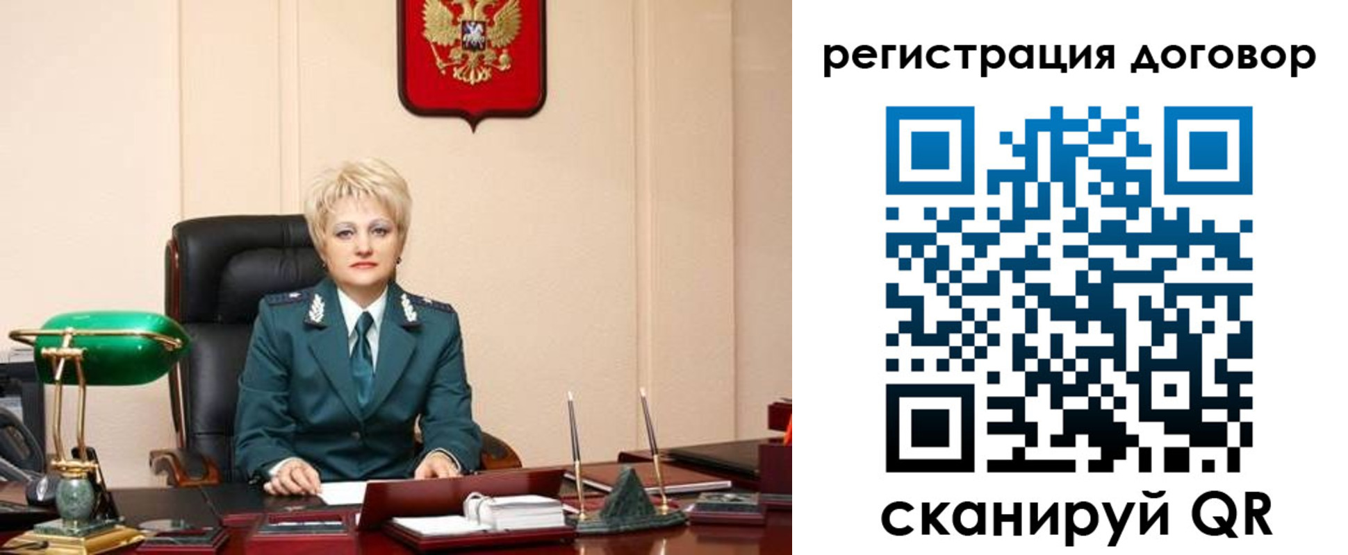 прописка для военкомата в Острове
